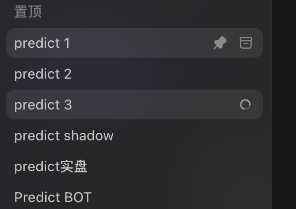 A dark mobile app interface displaying a menu list with Chinese text "置顶" (Pinned) at the top, showing options including "predict 1," "predict 2," "predict 3," "predict shadow," "predict实盘," and "Predict BOT," with pin icons visible.
