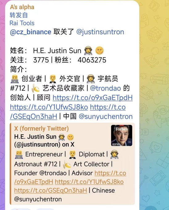 Social media post in Chinese announcing that 'A's alpha' (@cz_binance) unfollowed Justin Sun (@justinsuntron), noting Justin Sun's bio lists him as an Entrepreneur, Diplomat, Astronaut, and Art Collector with 4,063,275 followers.