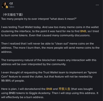 A screenshot of a post by CZ (Changpeng Zhao, 58m ago) explaining that his BNB wallet address became cluttered with meme coins while testing Trust Wallet, making it impossible to "clean out," and announcing he will donate the remaining BNB and 币安人生 tokens to Giggle Academy before retiring the address. The post addresses community overinterpretation of his wallet activity, aligning with his stated plan to stop using the public address after donation.