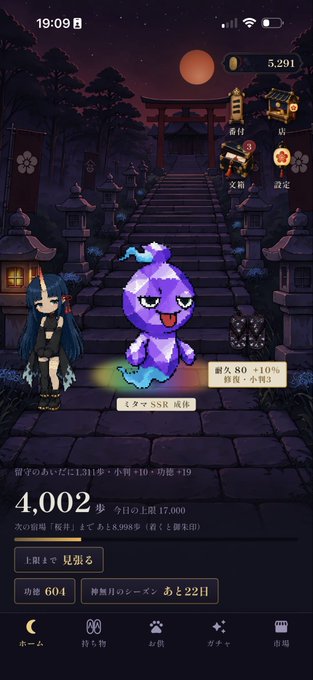 The image shows a screenshot of a mobile game called "SENRI," featuring a purple ghost-like character and a black-haired figure standing on stone steps beneath a red torii gate and full moon. The interface displays the time 19:09, a step count of 4,002 with a target of 17,000, a coin balance of 5,291, and various Japanese UI elements. This directly reflects the post's description of SENRI as a free STEPN-omage walking game, visually showcasing the step-tracking and level-up mechanics the user praises.