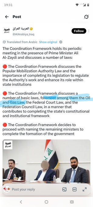 This image shows a Twitter/X post from @AlArabiya_Iraq translated from Arabic. The post announces that the Coordination Framework held a periodic meeting chaired by Prime Minister Ali Al-Zaydi, where they discussed:

- The Popular Mobilization Authority Law
- Several basic laws, with "foremost among them the Oil and Gas Law, the Federal Court Law, and the Federation Council Law"
- Proceeding with naming remaining ministers to complete the government formation

The post includes a photo showing three men in suits seated in what appears to be a formal meeting setting, with an Iraqi flag visible in the background.