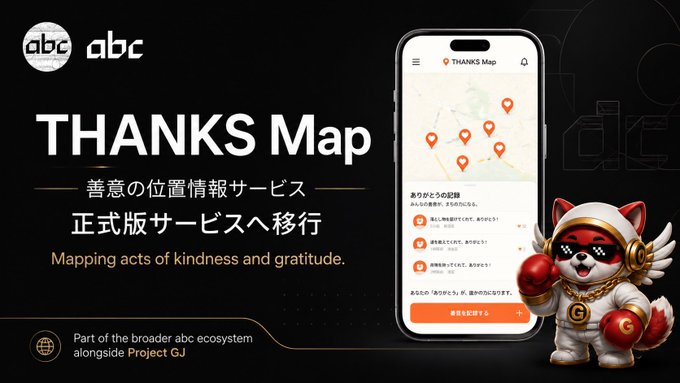 A promotional banner for the "THANKS Map" service by abc × WOWOO, featuring a smartphone displaying the app's map interface with location pins and Japanese text about recording acts of kindness, alongside a cartoon fox mascot wearing sunglasses, a gold chain, and red boxing gloves, set against a black background with the tagline "Mapping acts of kindness and gratitude."