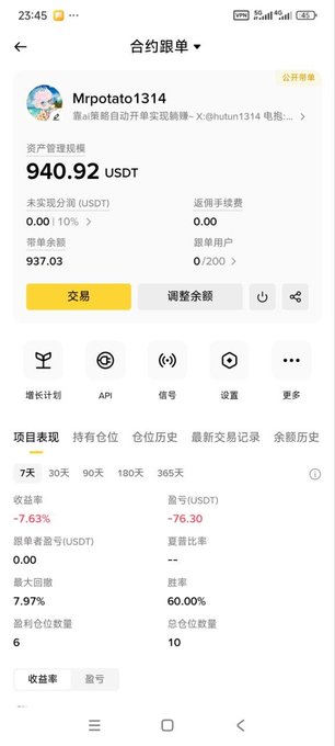 The image shows an open smartphone screen displaying a page from a website called "MPROTATO1314" that has information about a cryptocurrency trading app. The app's name is written in Chinese, indicating its international nature. The phone screen also displays some numbers and text related to the app's performance or market trends.