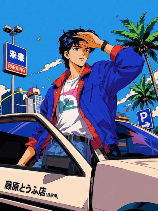 A young man with dark hair stands by a white car in front of a "未来 PARKING" (Future Parking) sign under palm trees, shielding his eyes from the sun in a vibrant 90s anime-style scene. Japanese text on the car reads "藤原とうふ店 (自家用)" referencing the Fujiwara Tofu Shop from Initial D, tying into the post's "mirai" (未来/future) theme as a play on words.