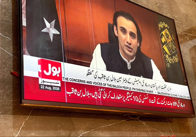 A TV screen displays a news broadcast on the Bol News channel dated 22 Aug, 2026, featuring a male speaker and Urdu text about 'THE CONCERNS AND VOICES OF THE BALOCH PEOPLE'.