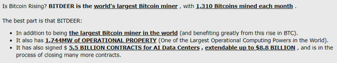 The image is an infographic promoting BITDEER (ticker: $BTDR), highlighting that it's the world's largest Bitcoin miner producing 1,310 Bitcoins monthly, owns 1,744MW of operational property, and has signed $5.5 billion in contracts for AI data centers extendable up to $8.8 billion.