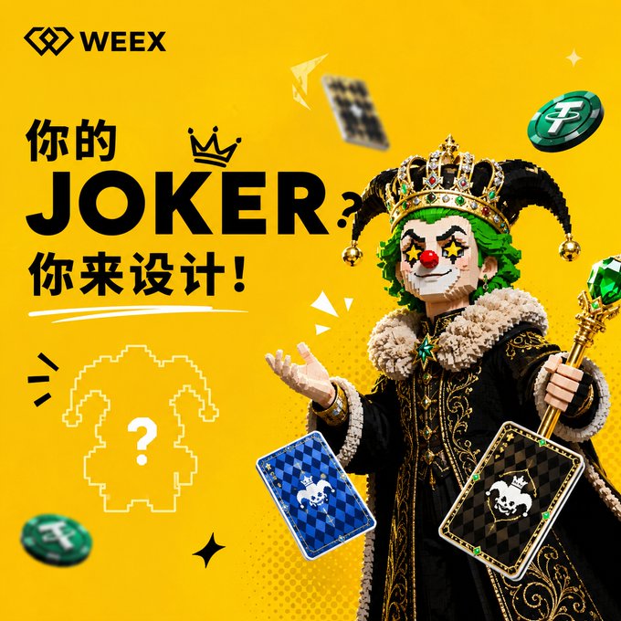 A WEEX promotional banner with the text "你的 JOKER 你來設計!" (Your JOKER, you design!) featuring a joker character holding cards and a staff.