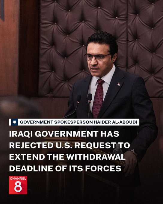Government Spokesperson Haider Al-Aboudi speaks at a podium, with on-screen text reporting that the Iraqi government has rejected a U.S. request to extend the withdrawal deadline of its forces. The Channel 8 graphic accompanies a post highlighting Iraq's systematic progression with the digital dinar and the upcoming 2027 budget vote.