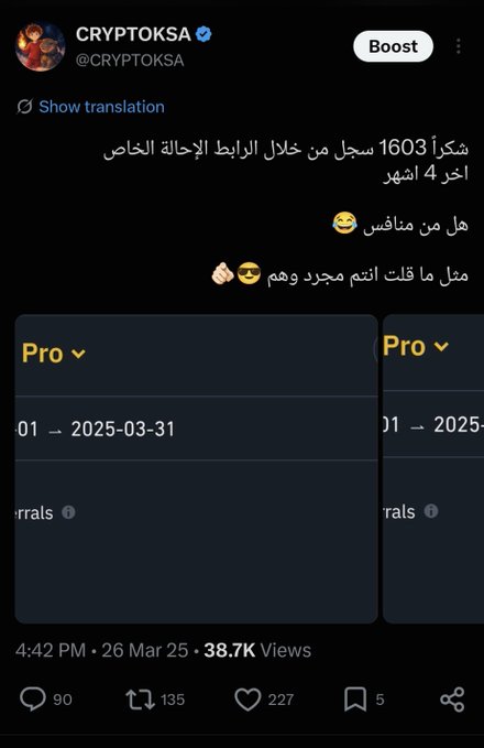 A tweet from CRYPTOKSA (@CRYPTOKSA) in Arabic discussing Binance recording 1603 wallet removals from private key leakage, with screenshots of subscription plans showing 2025-03-01 to 2025-03-31 dates. The tweet has 38.7K views, 90 comments, 135 retweets, 227 likes, and 5 bookmarks.