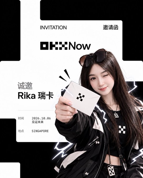 The image shows an invitation card from "OKX Now" featuring Rika 瑞卡, event details (2026.10.06 in Singapore), and a young woman holding a small envelope. This matches the social media post where the user acknowledges receiving an invitation to the OKX event in Singapore, noting she will watch via livestream if she doesn't attend in person.
