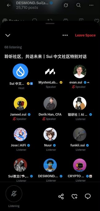 A Twitter Spaces interface showing a live audio discussion titled "聆听社区，共话未来 | Sui 中文社区特别对话" with 68 listeners, featuring hosts/speakers including "Sui 中文..." (Host), "MystenLab..." (Speaker), "evan.sui" (Speaker), "Jameel.sui" (Speaker), "Derik Han, CFA" (Speaker), and "链研社 | AI..." (Listener), among others. The image relates to the post about the speaker's participation in this Chinese Sui community space alongside @EvanWeb3 and ecosystem leaders, including @jameellionaire, discussing memecoins and community culture on Sui.