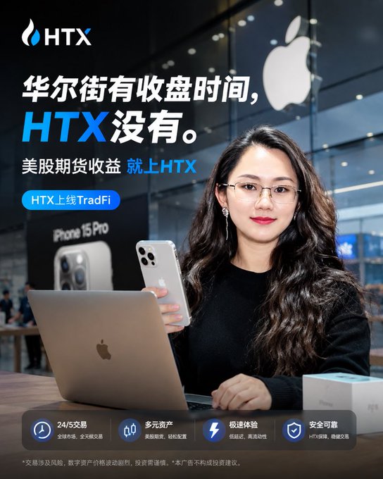 The image features a woman sitting at a table with an Apple laptop computer open in front of her. She appears to be using the laptop while wearing glasses and holding a cell phone. The background shows a store setting, possibly an electronics store or a showroom for electronic devices.