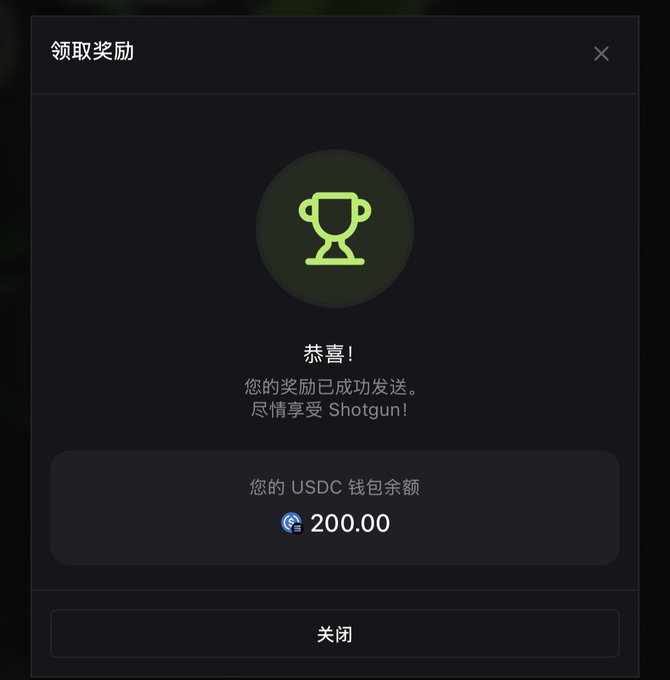 中文文章中的收菜页面为"收菜"和"200U"和"短平快"和"零成本". The image is a screenshot of the post, and it appears to be in Chinese.