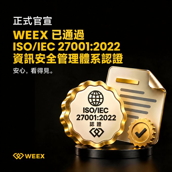 A promotional graphic announcing that WEEEX has officially passed ISO/IEC 27001:2022 information security management system certification, featuring a gold certification seal.