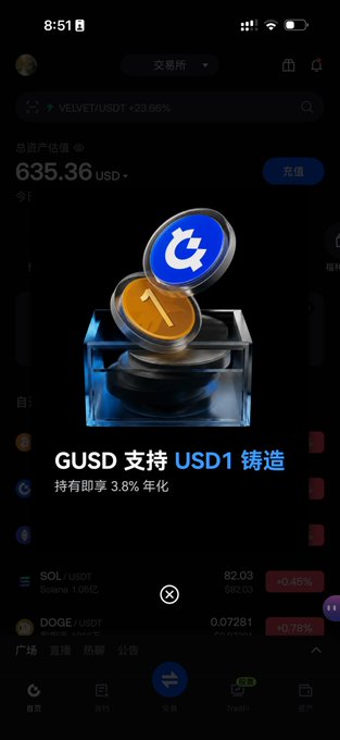A dark-mode cryptocurrency app screen in Chinese showing GUSD support for USD1 minting with 3.8% annual yield, displaying a total asset value of $635.36 USD and prices for SOL and DOGE.