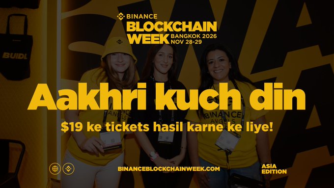 A promotional image for 'BINANCE BLOCKCHAIN WEEK BANGKOK 2026' featuring three women, with overlay text reading 'Aakhri kuch din $19 ke tickets hasil karne ke liye!' and the URL BINANCEBLOCKCHAINWEEK.COM.