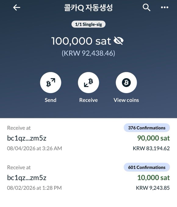 A screenshot of the "CCQ Auto-Generation" wallet showing a 1/1 Single-sig balance of 100,000 sat (KRW 92,438.46), with two recent incoming transactions of 90,000 sat and 10,000 sat at addresses starting with bc1qz...zm5z. The image illustrates the post's discussion of a small automated Bitcoin wallet experiment nearing 600 blocks, raising security concerns about even small satoshi amounts being vulnerable to RBF seizure.
