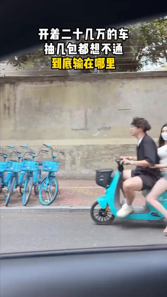 The image shows a man riding an electric scooter down a street while another person rides a bicycle behind him. The scene takes place during the Dragon Boat Festival season, as indicated by the text "Dragon Boat Festival well-being Others ride an electric motorcycle carrying a girl You drive a Benz carrying air You might lose to them for having 1 million tokens of base:0xda7ad9dea93977cffddae2f8a052b82f1484252b3 Season 4 concluded successfully with data of over 250,000". The image also contains text in Chinese that translates to "The dragon boat festival is a great time for riding electric scooters and bicycles. You drive a Benz carrying air."