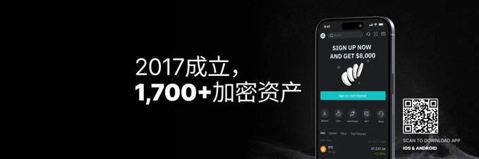 A promotional banner for BitMart displaying "2017成立, 1,700+加密资产" (Founded in 2017, 1,700+ crypto assets) alongside a smartphone showing a "SIGN UP NOW AND GET $8,000" offer and a QR code to download the iOS & Android app.

The image relates to the post by visually showcasing BitMart's brand identity—featuring its logo, founding year, and key statistics—which serves to distinguish it from BitMEX, supporting the post's argument that the two exchanges are separate entities often confused due to similar naming.
