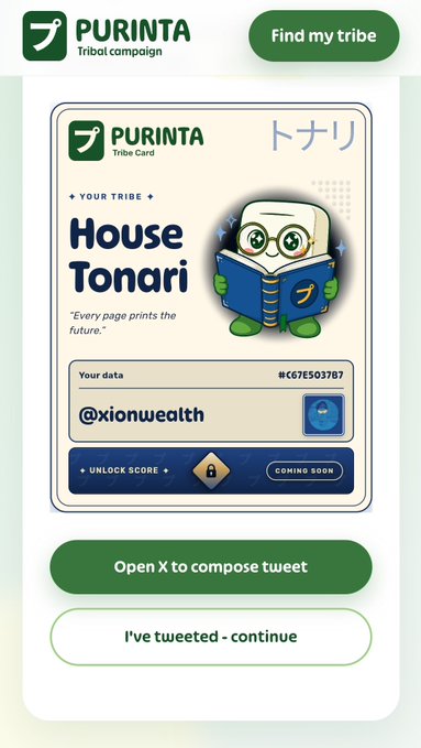 The image shows an open Twitter account with a post about notcoin. The account has been opened by a user named Xion Wealth who has posted that they have just tweeted something called "Notcoin" and are now waiting for responses from their followers. The post includes a link to a website where users can learn more about the concept of Notcoin, as well as a description of how it works.