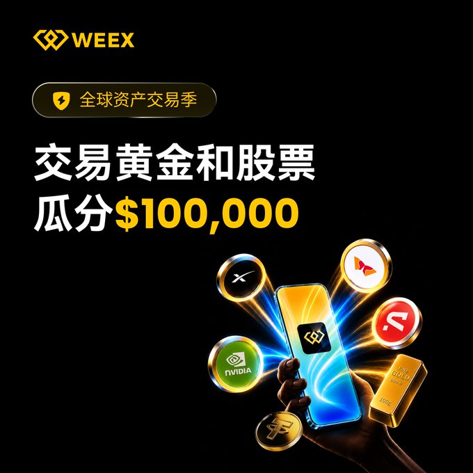 A Weex promotional advertisement featuring a hand holding a smartphone displaying the Weex logo, surrounded by floating coins including Bitcoin, gold bars, and tokens labeled NVIDIA, X, and other cryptocurrencies, with Chinese text translating to 'Global Asset Trading Season' and 'Trade gold and stocks to share $100,000'.