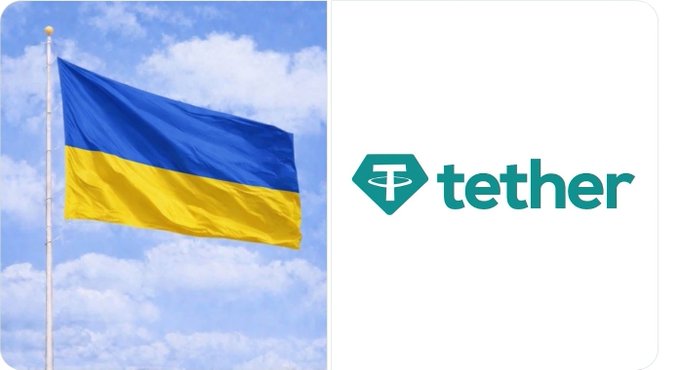 A split image showing the Ukrainian flag on the left alongside the Tether (USDT) logo on the right, visually representing Ukraine's transfer of $8.3 million in seized USDT into state management as part of its growing interest in building a national crypto reserve.