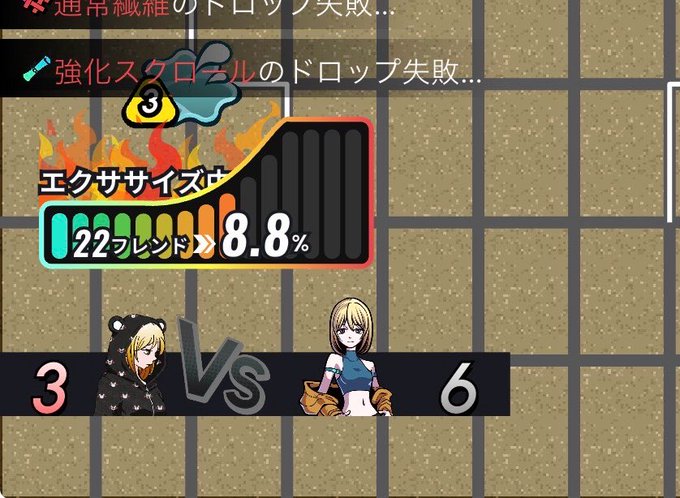 A gameplay screenshot of an Arknights battle showing the player 'エクササイズ+' defeating '22フレンド' with 8.8% HP remaining, against an enemy at level 3, with a score of 3 vs 6.