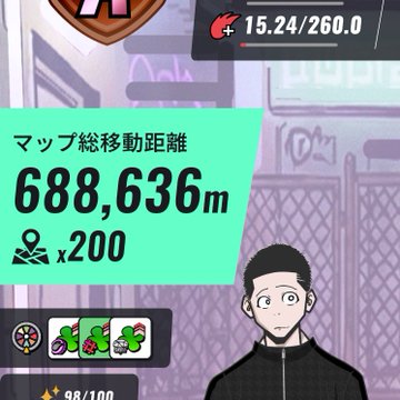 A screenshot from the mobile game #ヘルスリー (#HEAL3) showing the "Map Total Distance Traveled" at 688,636m with 200 cleared maps, alongside a character in a dark uniform, matching the post celebrating surpassing 200 cleared maps on day 52 and referencing friend level 120 progress.