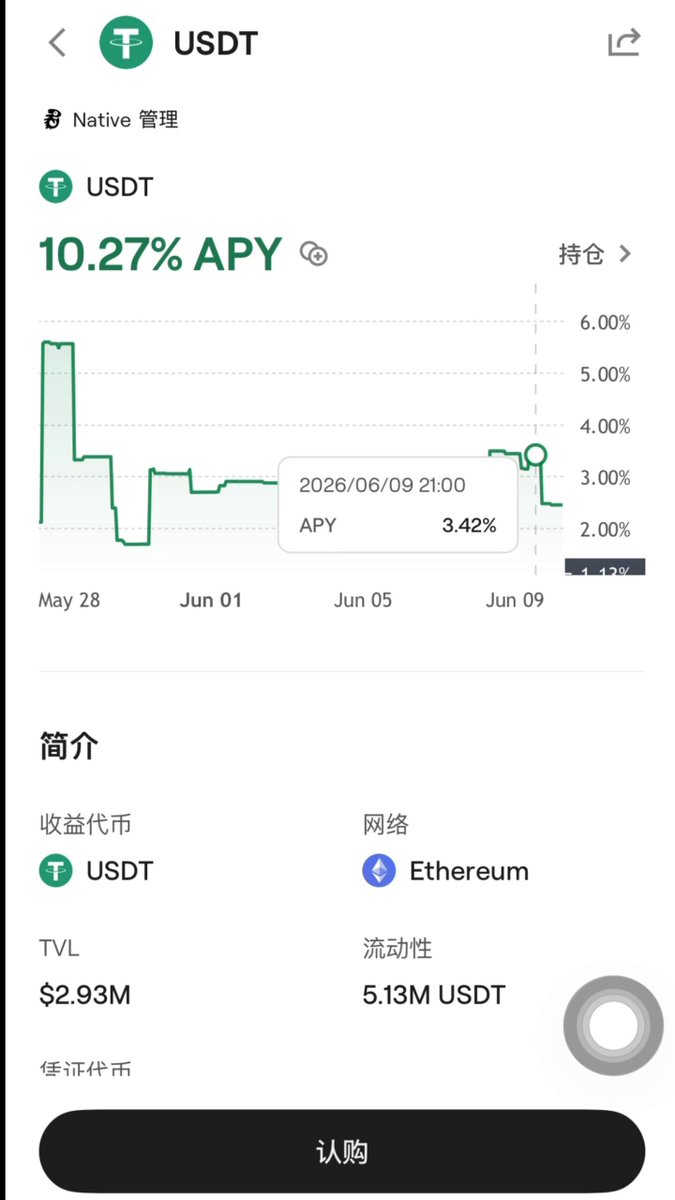 The image displays a smartphone screen showing information about a cryptocurrency wallet with native tokens. The phone's user interface shows details of various cryptocurrencies such as native tokens and trading data. The main focus is on the crypto wallet, which offers users a limited-time bonus based on the USDT token (ether). Users should visit the OneKey App to access the bonus, and the app will provide information about the current APY, bonus amounts, and holdings for native tokens including USDT.