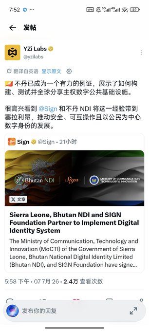 The image shows a tweet from YZi Labs (@yzilabs) announcing that Sierra Leone, Bhutan NDI, and SIGN Foundation have partnered to implement a Digital Identity System, featuring logos for Bhutan NDI and Sign. 

Notably, the post claims deep cooperation between Binance and Bhutan on crypto payments and Bitcoin reserves, but the image actually shows Bhutan NDI's partnership with SIGN Foundation for digital identity—not any Binance collaboration.