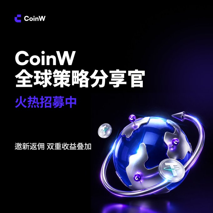 The image features a globe with three coins attached to it, surrounded by a purple background. The text "CoinW" is written above the globe, indicating that this is an advertisement for CoinW. The phrase "24倍时不断的现金流" suggests that there are 24 hours in a day and the coins are designed to help users make money through trading.