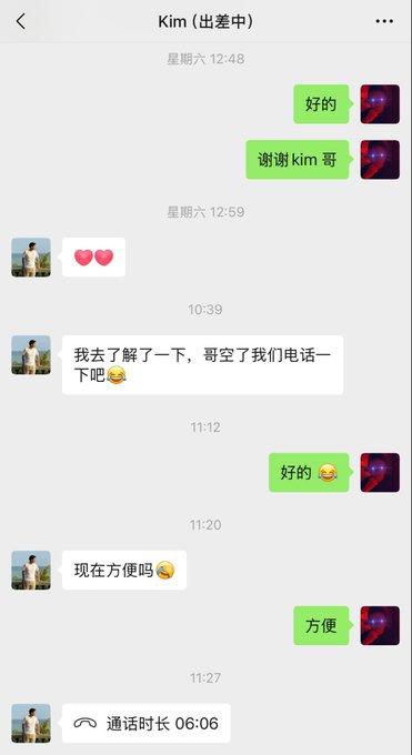 A chat screenshot with "Kim (出差中)" showing a WeChat conversation where messages in Chinese discuss calling ("电话一下"), with green messages reading "好的" and "方便" and a 6:06 minute call duration at the bottom, illustrating Brother Kim's phone call about the [Football Carnival Season] incident and the system's automatic involvement rather than subjective malicious targeting.