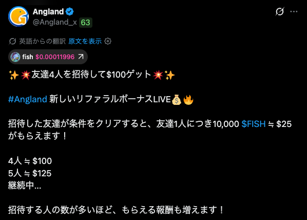 A tweet from @Angland_x announcing a new referral bonus LIVE, offering $10 per invited friend who completes requirements, with 4 friends yielding $100 and 5 yielding $125, using the $FISH token.