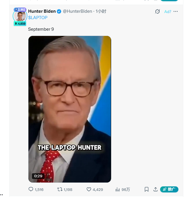 A screenshot of a tweet from Hunter Biden (@HunterBiden) posted 1 hour ago, featuring a video of an older man with glasses captioned "THE LAPTOP HUNTER" and dated September 9, with 1,516 replies, 1,198 retweets, 4,429 likes, and 96万 views. The post is promoting the $LAPTOP memecoin token and recommending GMGN's monitoring tools on the Base chain to track the token's launch.