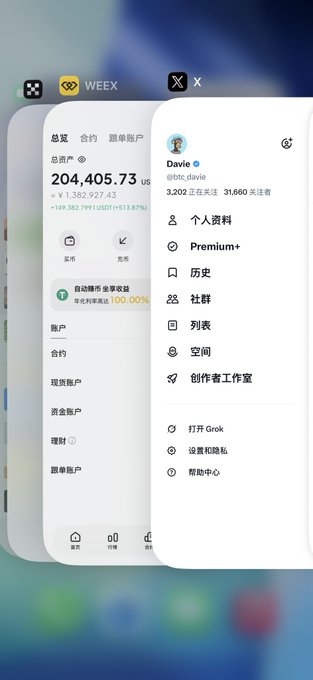 The image shows three cell phones with different languages displayed on them. The first phone has Chinese text on its screen, while the other two phones have English text. The phones are arranged vertically, with each one showing a different language option for users to choose from.