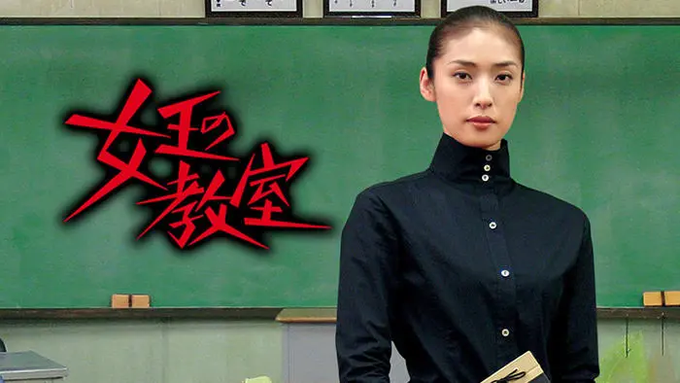A stern woman in a black high-collared shirt stands before a chalkboard with red Japanese characters reading "女王教室" (Queen of the Classroom). The image appears to reference the Japanese drama/film "The Queen's Classroom," with the post jokingly using the title as a hidden cipher or early-access hint for the $zERC20 token.