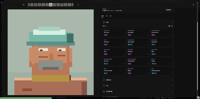 A pixel art NFT listing interface featuring a character portrait and details including "Chin Beard," "Sunken Eyes," and "Wavy Hair" with prices in ETH.