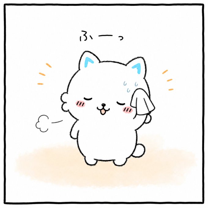 A cute cartoon drawing of a fluffy white cat with blue-tipped ears, smiling with its tongue sticking out, accompanied by the Japanese text 'ふーっ' (fuu/phew).