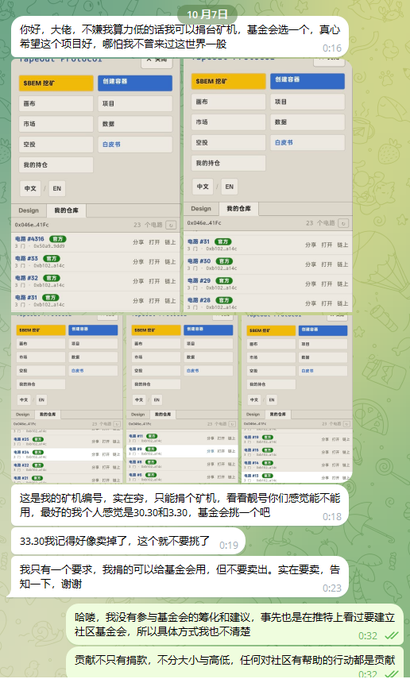 Screenshot of a WeChat group chat dated October 3rd discussing a "矿机" (mining rig) project, where members are coordinating to donate equipment (#1, #2, #3) and 9-Dobdec.io mining rigs, with pledges totaling 30.30 and 33.30 RMB and offers to contribute to a community fund.