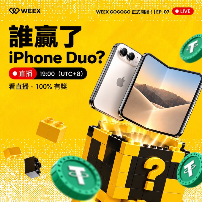 A WEEX promotional poster with Chinese text '誰贏了 iPhone Duo?' advertising a live stream giveaway at 19:00 (UTC+8), featuring iPhones emerging from a question mark block alongside USDC and T tokens.