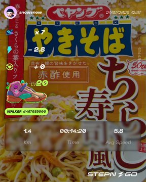 Screenshot of a Japanese food package (Myojo Chukazanmai yakisoba) with a STEPN GO game overlay showing walking stats: 1.4 Km, 00:14:20 Time, 5.8 Avg Speed.
