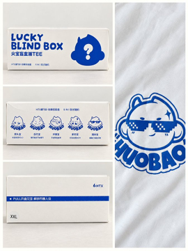 The image showcases a "Lucky Blind Box" Huobi T-shirt packaging, featuring blue branding with the text "LUCKY BLIND BOX" and "HUOBAO," along with a row of cute character illustrations and a t-shirt graphic of a bear-like creature wearing pixelated sunglasses with "HUOBAO" text—matching the post's description of the surprise blind box T-shirt from Huobi's 13th anniversary merch.