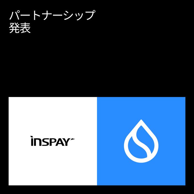 A partnership announcement graphic featuring the 'insPAY' logo on a white background alongside a blue panel with a white droplet/leaf icon, with Japanese text 'パートナーシップ発表' (Partnership Announcement) at the top.