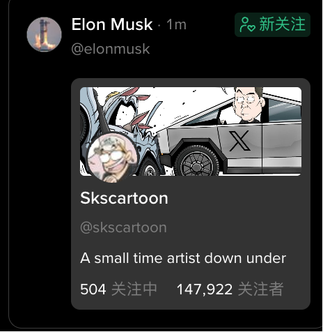 The image shows a repost by Elon Musk (@elonmusk) of a tweet from "Skscartoon" (@skscartoon), described as "A small time artist down under" with 504 following and 147,922 followers. The accompanying post references a Solana contract address and claims that Lao Ma followed this artist, who has a coin ($SKS) pinned at the top of their profile with a current market cap of 60k.