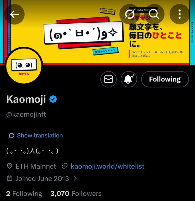 The image shows a Twitter profile page with a black background, yellow text, and a white logo. The profile has a "Follow" button located at the bottom right corner of the screen. The main content of the post appears to be about an interesting project or idea related to Ethereum, possibly launching on OpenSea. There are also some followers present in the image, with two people visible in the top left and bottom right corners respectively.