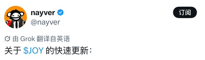 A Chinese-translated tweet from verified user @nayver announcing "关于 $JOY 的快速更新：" (Quick update regarding $JOY:), indicating that leadership of the $JOY token is transitioning to continue airdrops on the Spark protocol, as referenced in the accompanying post.