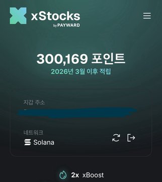 A mobile screenshot of the xStocks app by PAYWARD shows a user has earned 300,169 points, with an estimated withdrawal date in March 2026 on the Solana network.