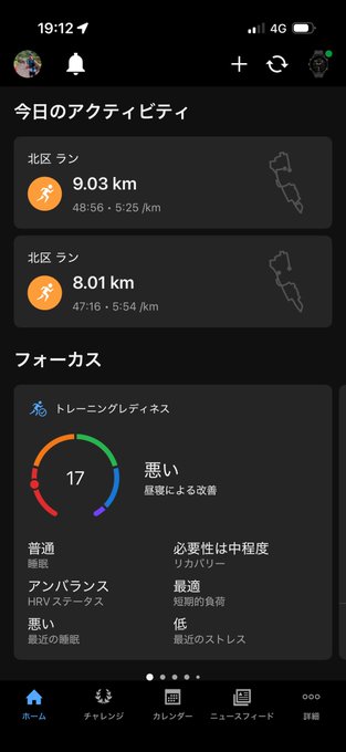 A Japanese fitness app screenshot showing today's activities with two runs in Kita Ward totaling approximately 17 km (9.03 km and 8.01 km), along with a Training Readiness score of 17 rated as "bad" (悪い) due to low sleep quality. The post comments that it was too hot to do anything but jog, and the image supports this by showing the user opted for lighter jogs rather than intense runs, with their readiness score reflecting poor recovery from recent sleep.