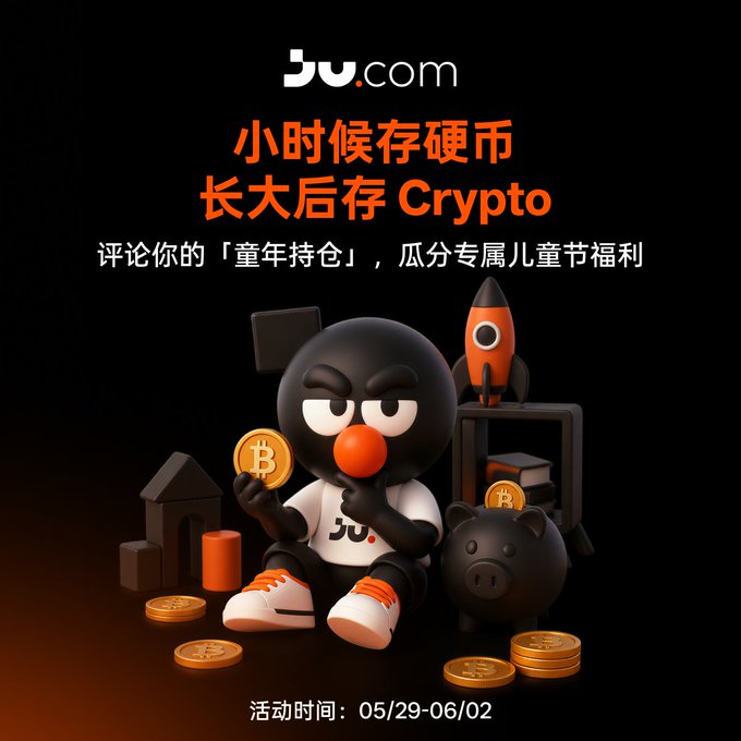 The image features a poster for a cryptocurrency called Crypto, which has been translated into Chinese. The poster includes a black character of a man holding a coin with an orange nose, surrounded by various coins and other elements related to Cryptocurrency. The text on the poster is in both English and Chinese, providing information about the cryptocurrency and its features.