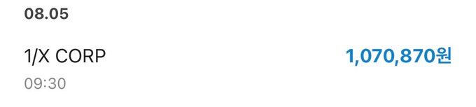 A mobile payment notification dated August 5 at 09:30 from "1/X CORP" shows a credit of 1,070,870 won, corresponding to the post announcing that X's weekly pay has arrived for everyone to see.
